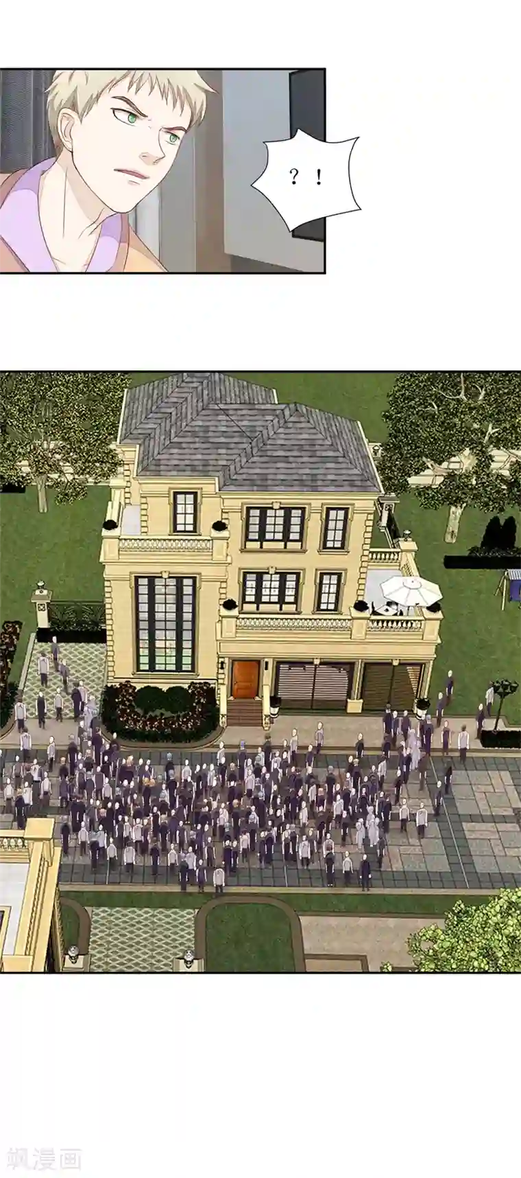 终极透视眼第73话 大耳刮子