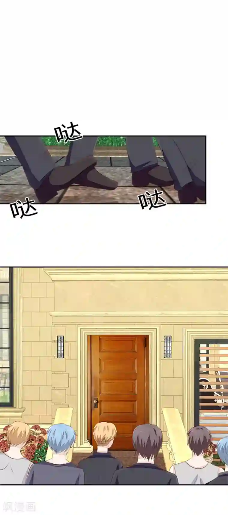 终极透视眼第73话 大耳刮子