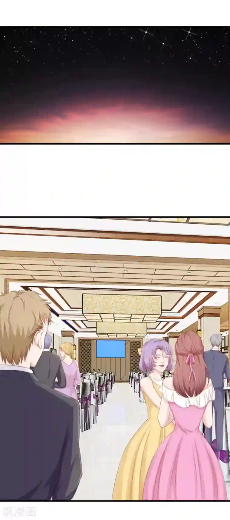 终极透视眼第85话 晚会