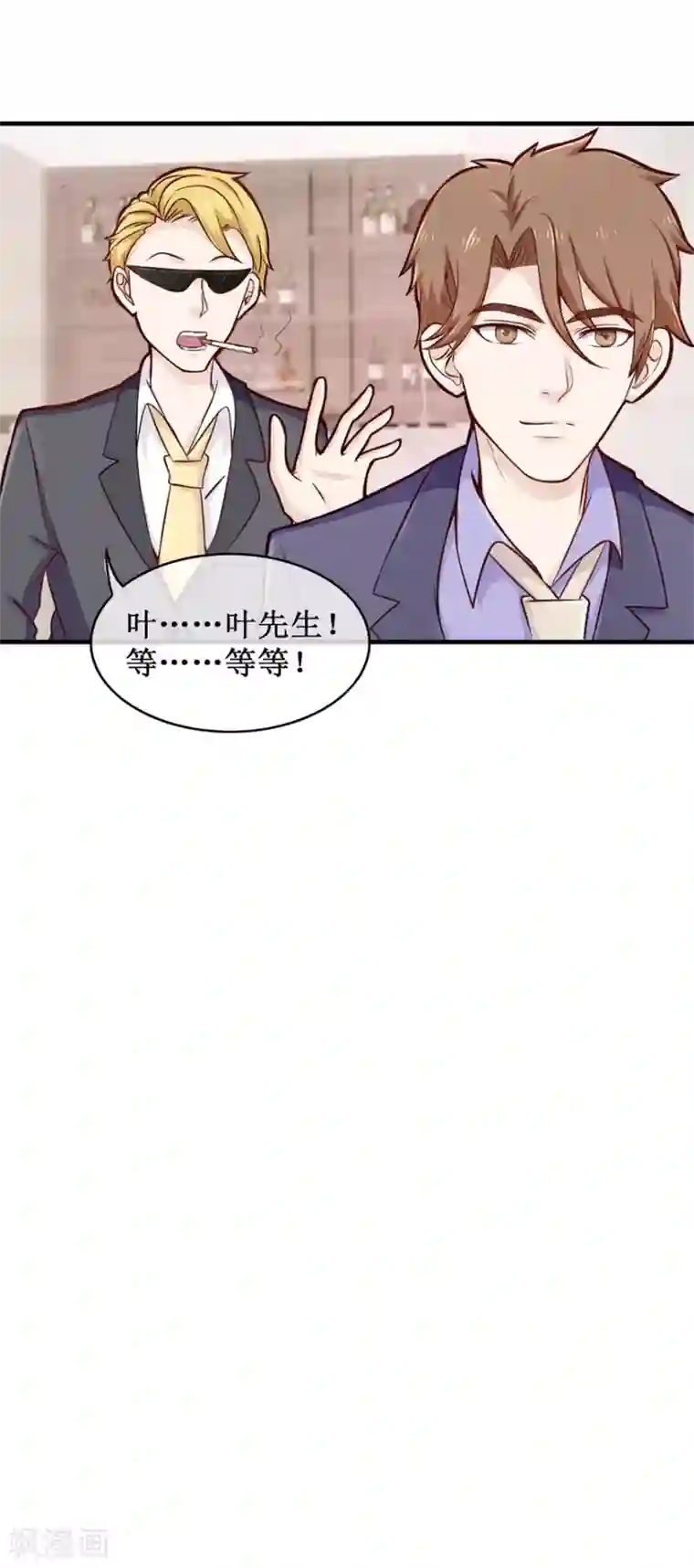 终极透视眼第88话 内家高手刘志刚