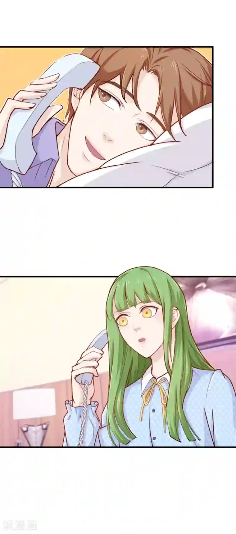 终极透视眼第91话 废掉你