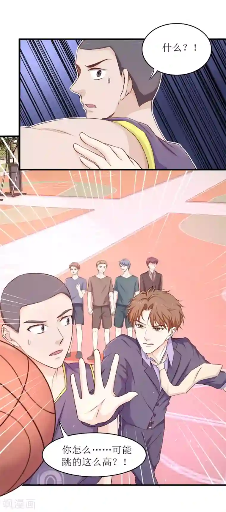 终极透视眼第93话 篮球比赛