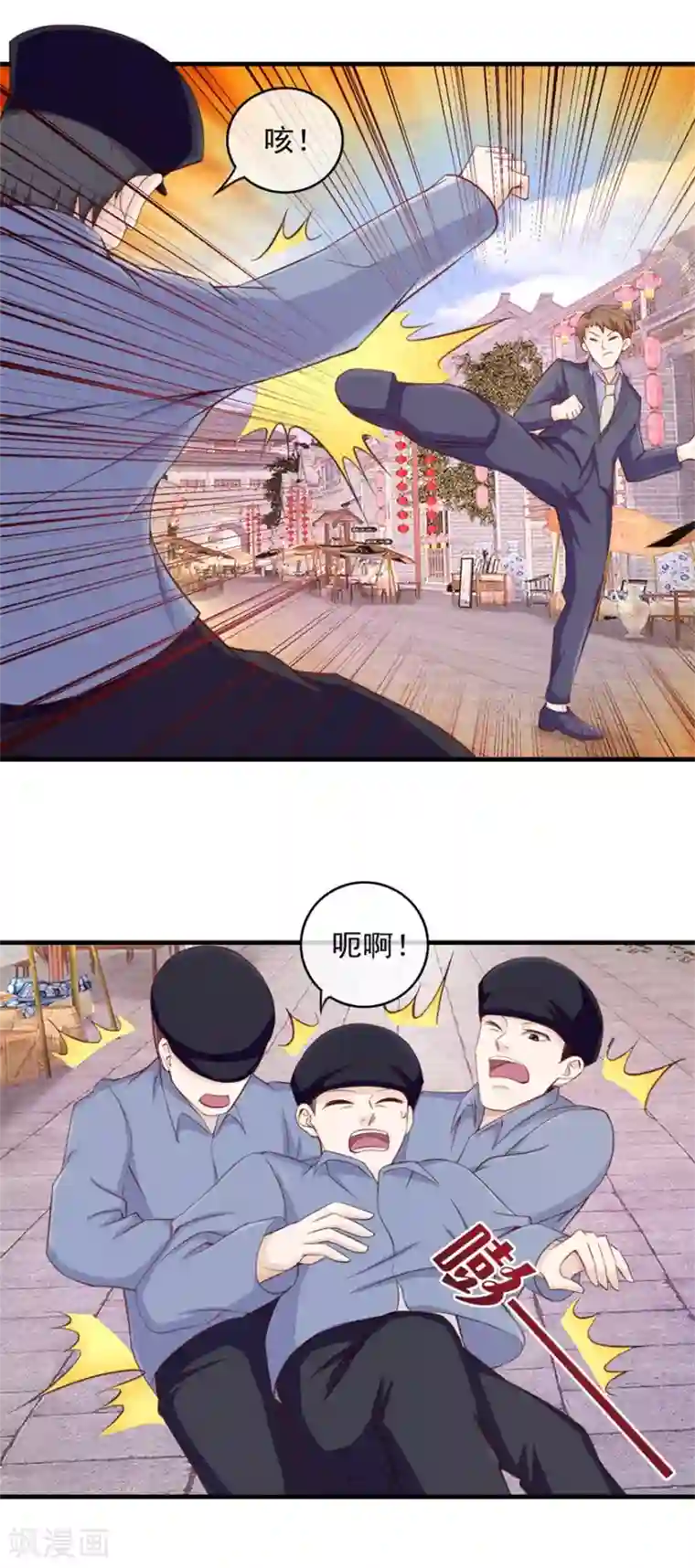 终极透视眼第101话 谋杀嫁祸