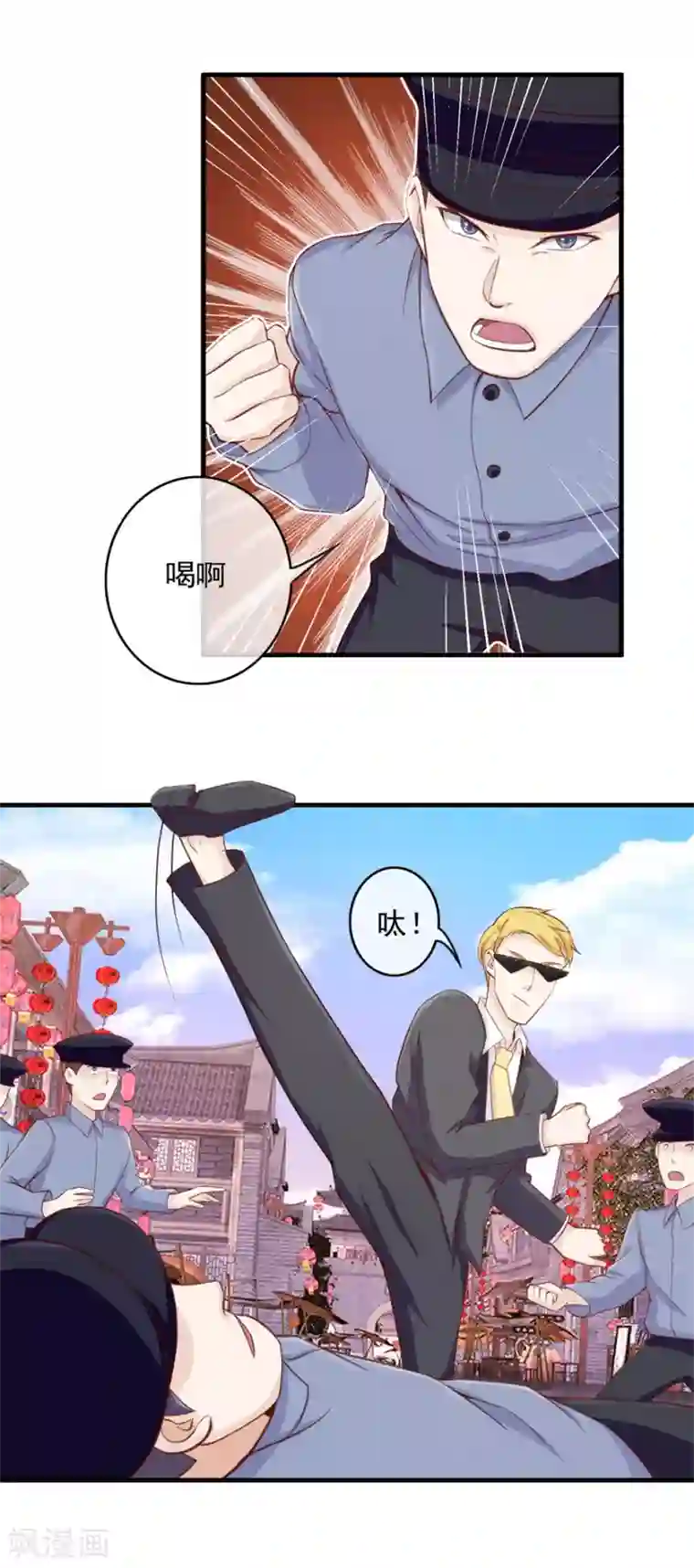 终极透视眼第101话 谋杀嫁祸