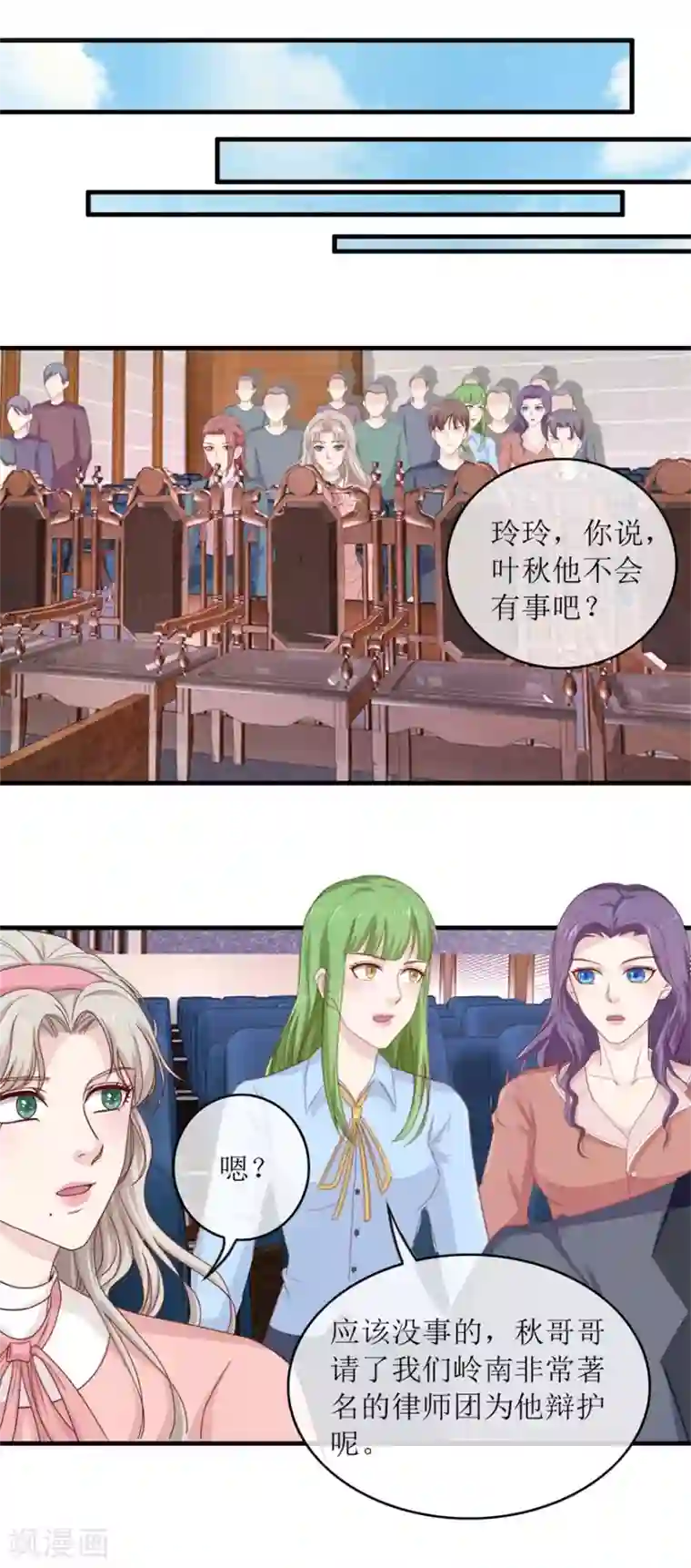 终极透视眼第102话 杀人犯叶秋