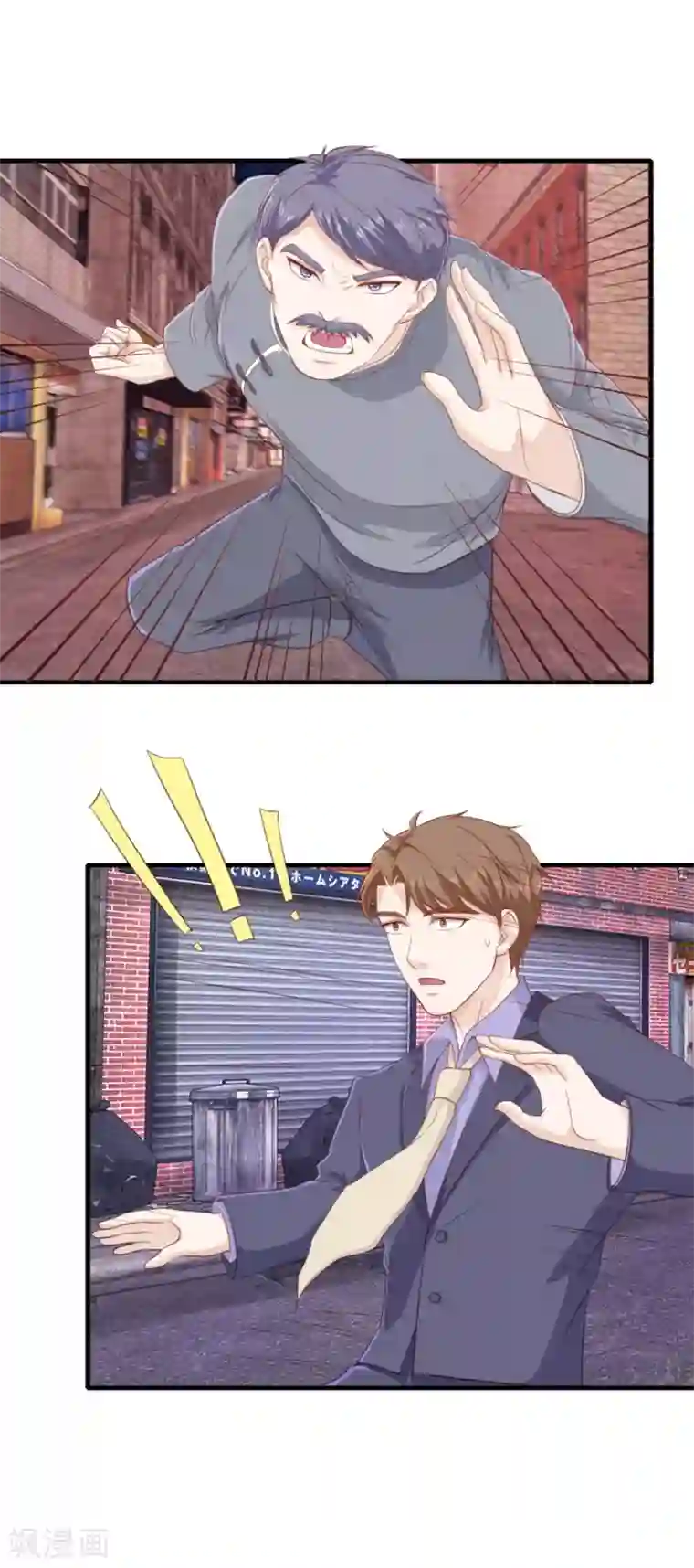 终极透视眼第109话 武国胜