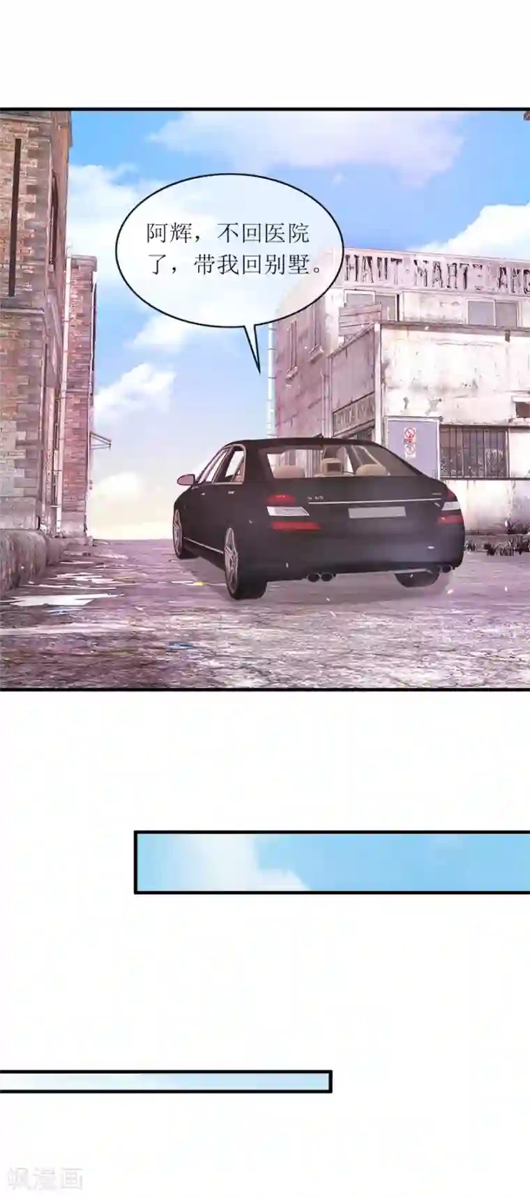 终极透视眼第115话 聚灵阵法