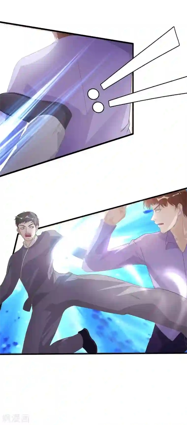 终极透视眼第126话 生死状