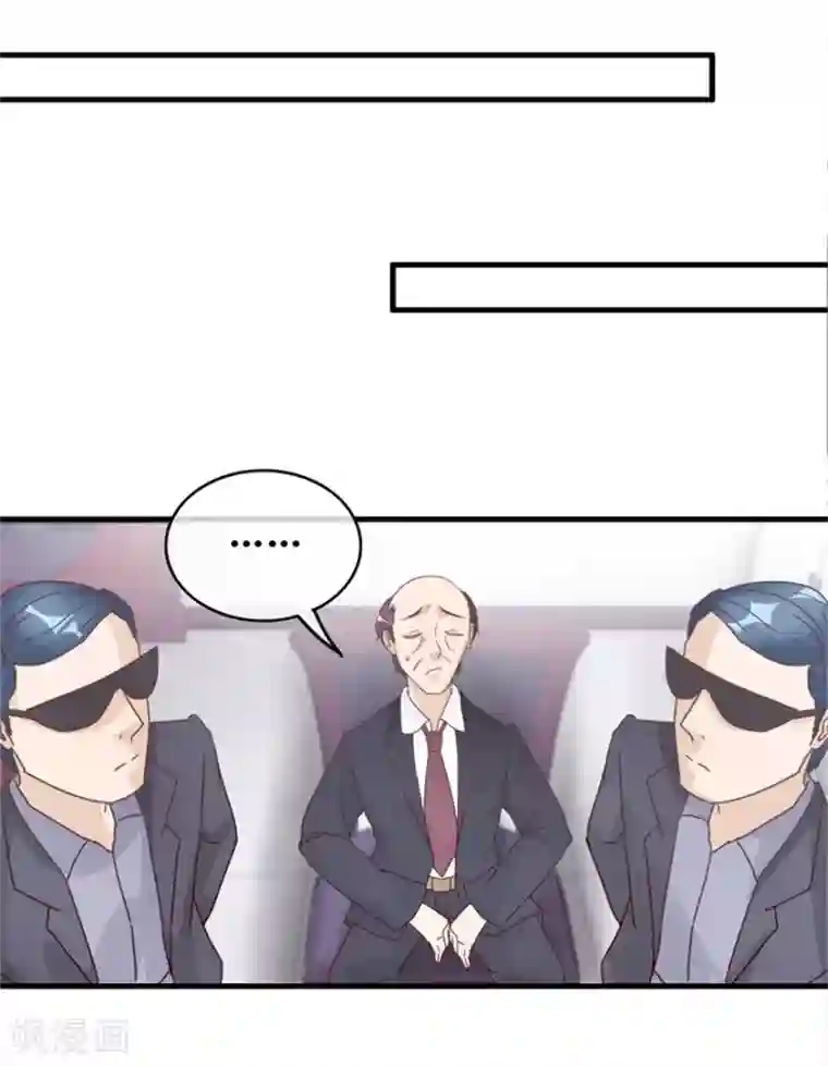 终极透视眼第132话 逮捕