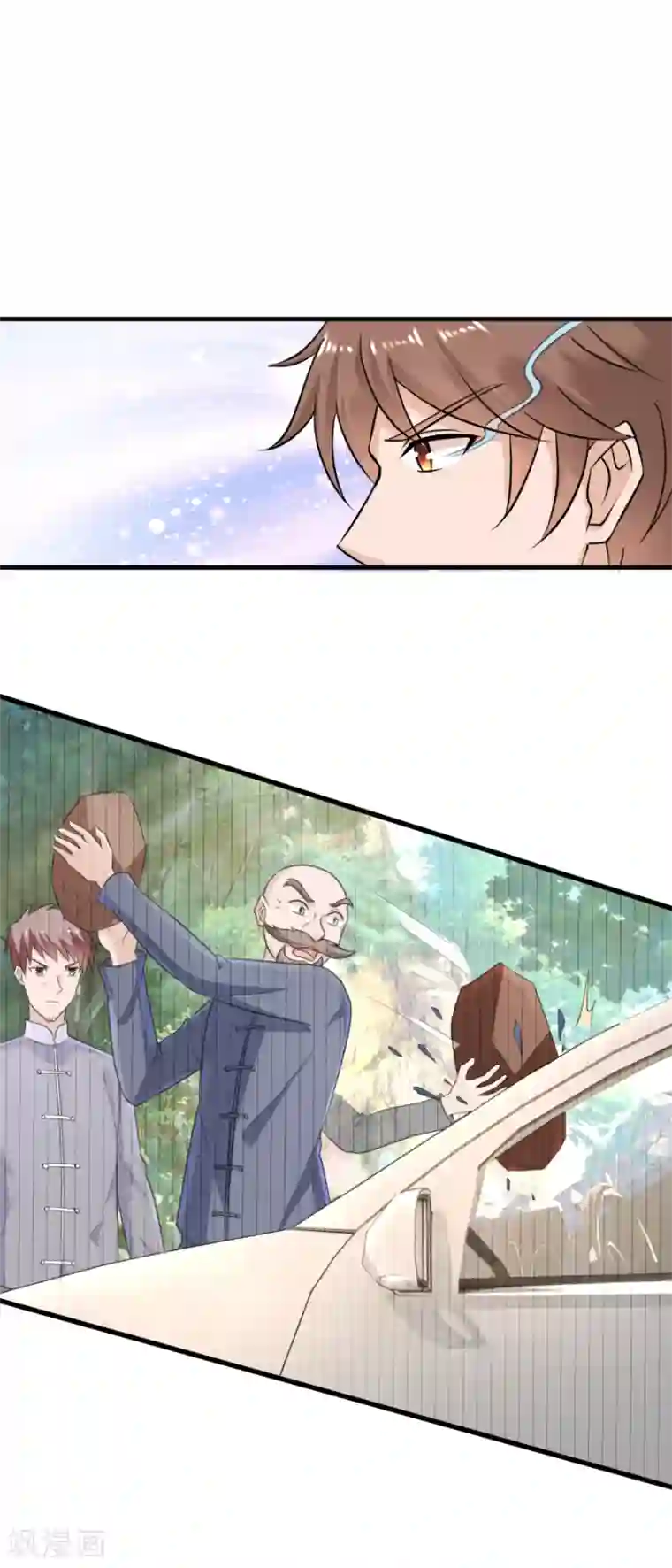 终极透视眼第143话 难道是陷害