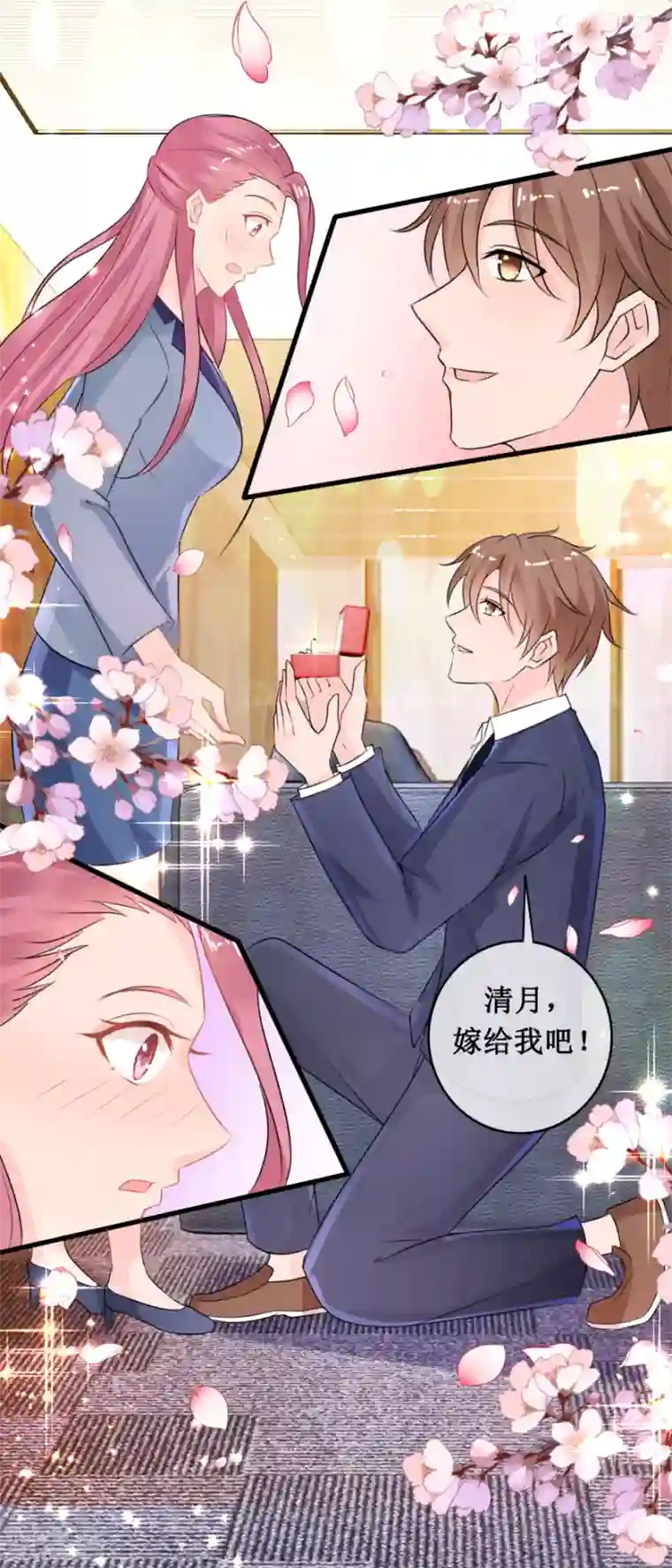 终极透视眼最终话 完结篇