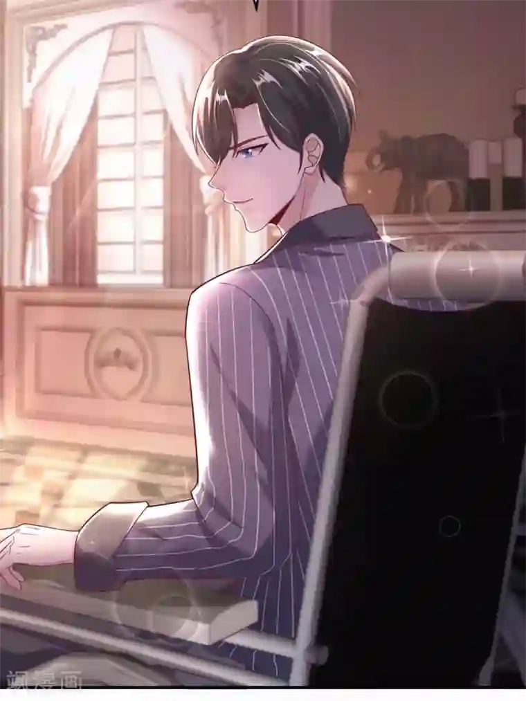 大佬叫我小祖宗第4话 我信你