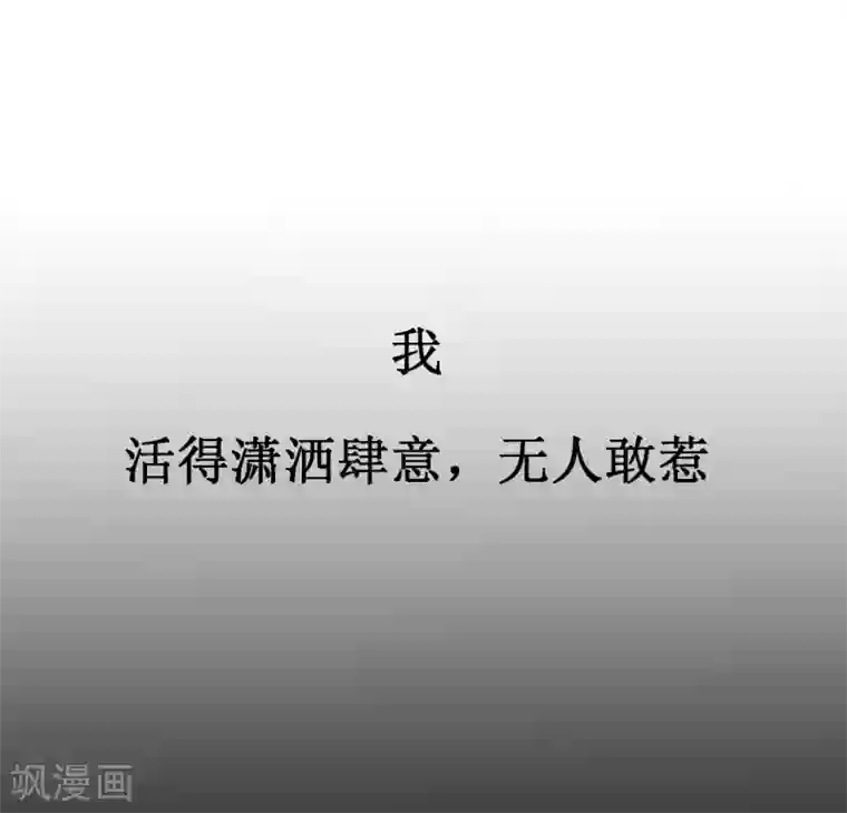 凤归巢：冷王盛宠法医妃预告