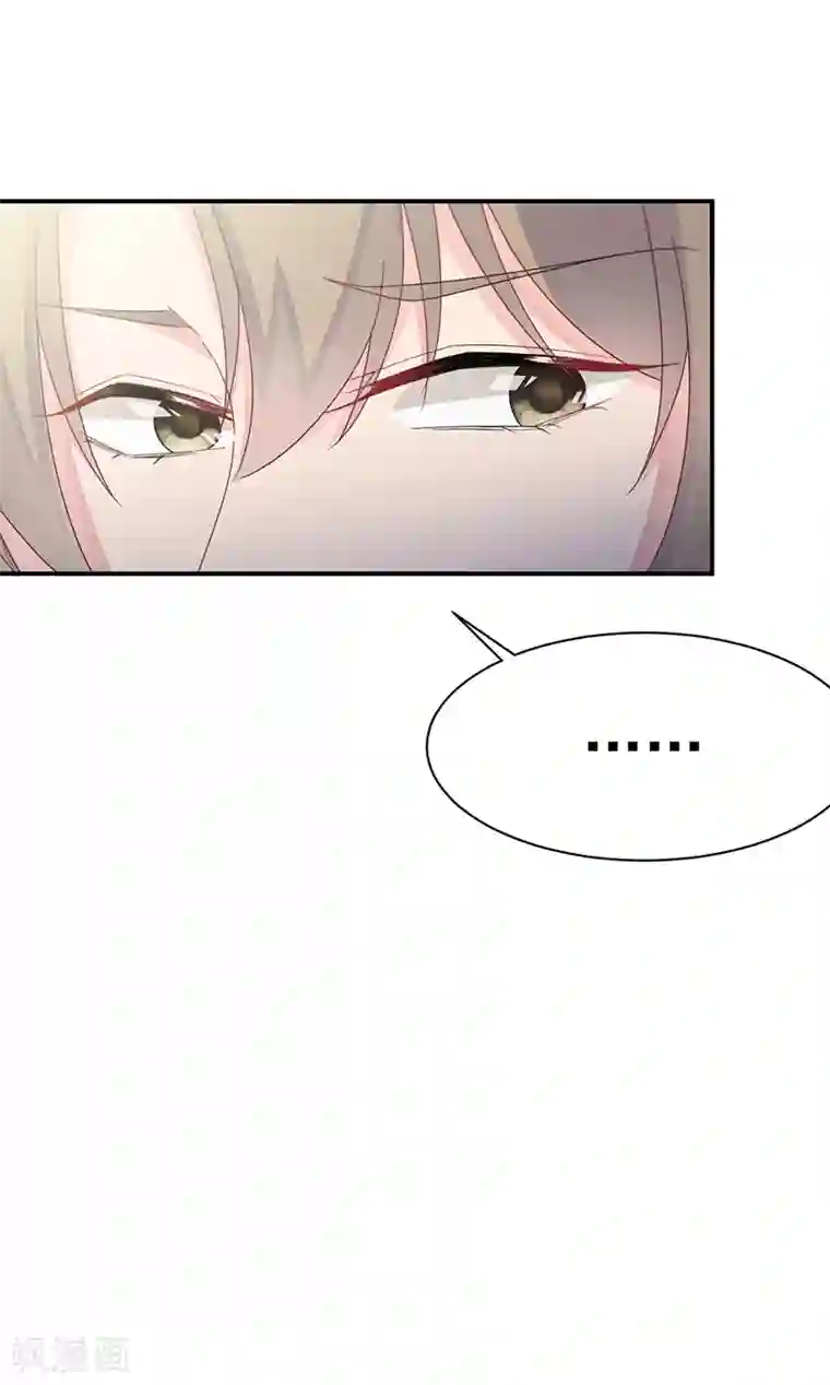 惹上首席总裁第2季214话