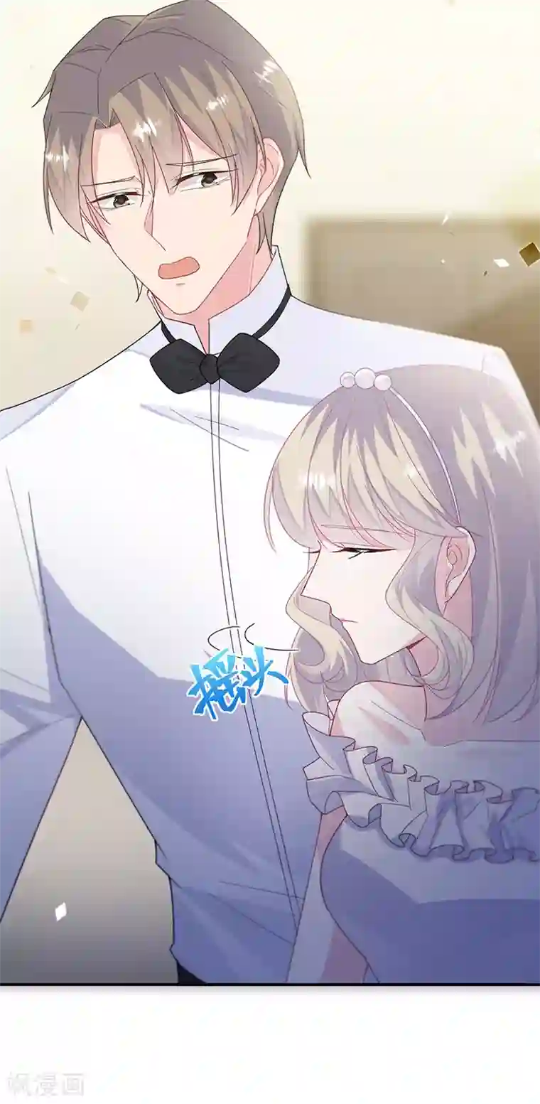 惹上首席总裁第2季214话