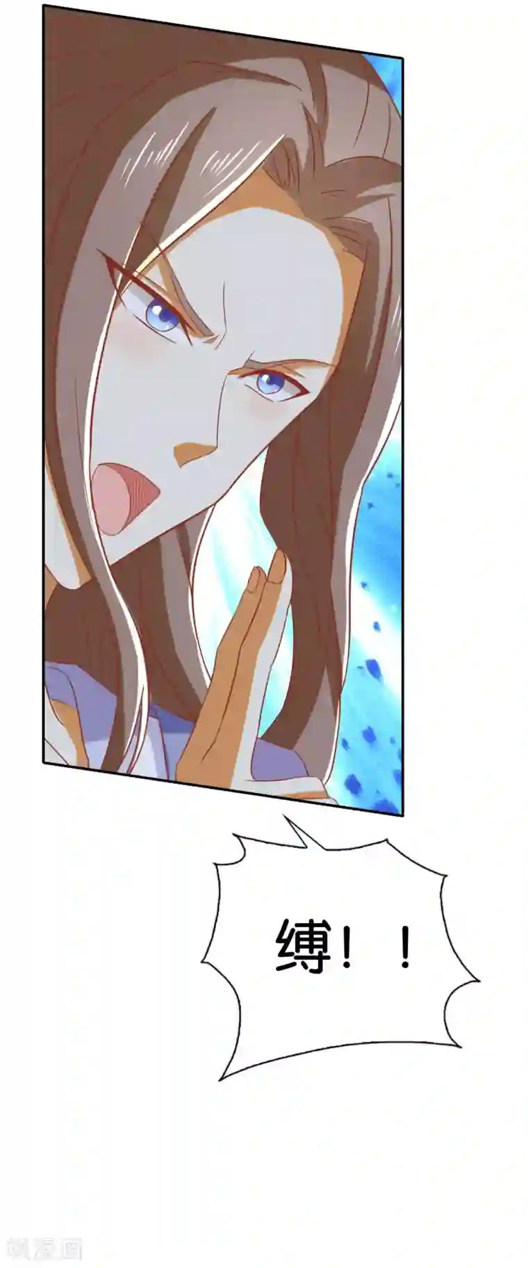 倾城狂妃最终话