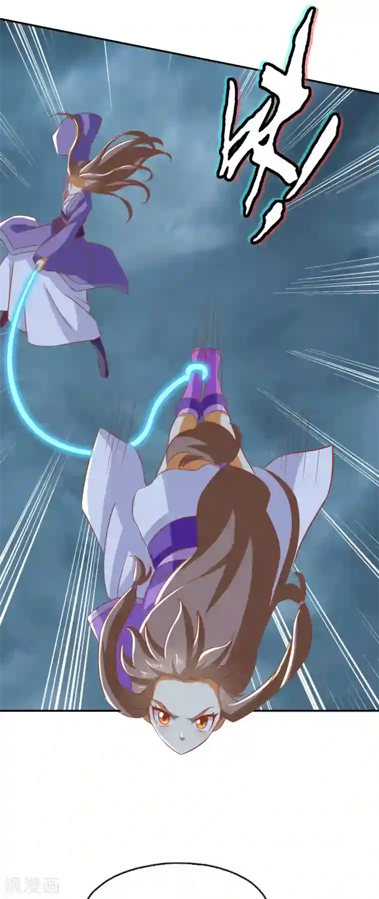 倾城狂妃最终话