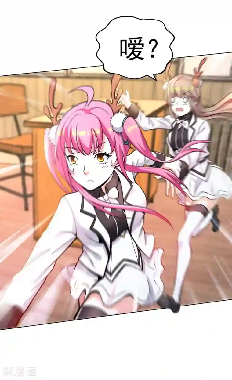 医等狂兵圣诞番外 抓住圣诞老人