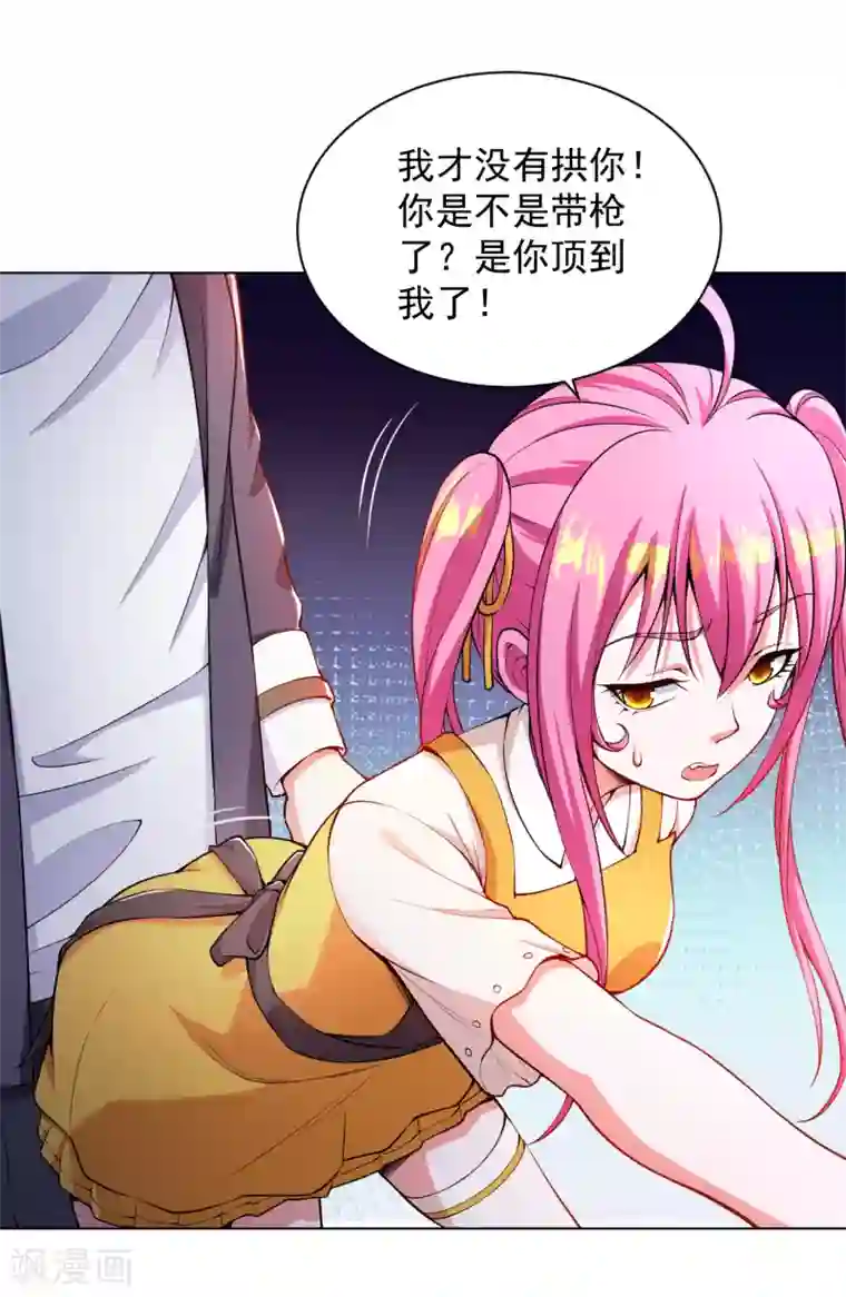 医等狂兵第140话 技巧指点