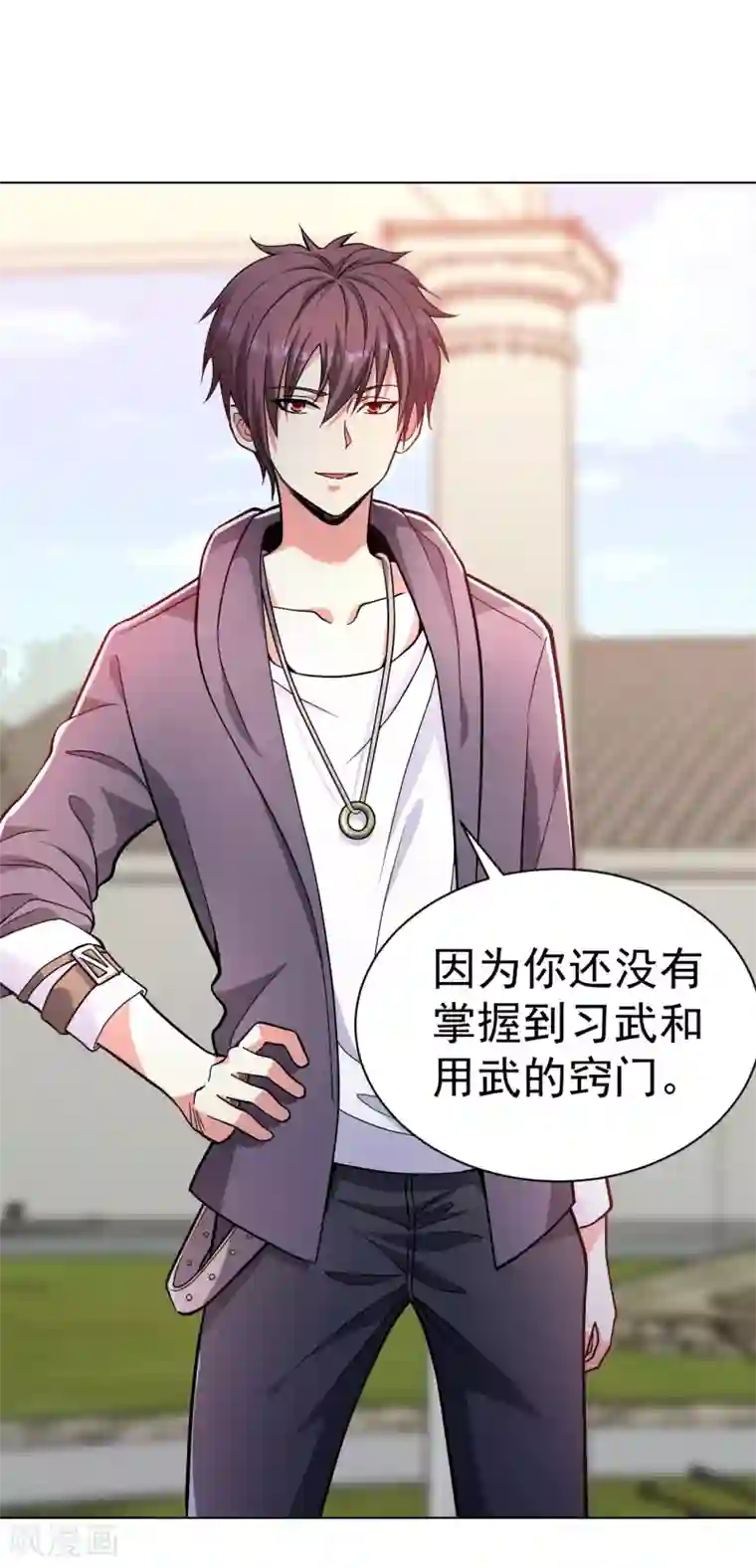 医等狂兵第140话 技巧指点