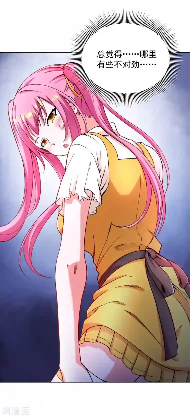 医等狂兵第140话 技巧指点