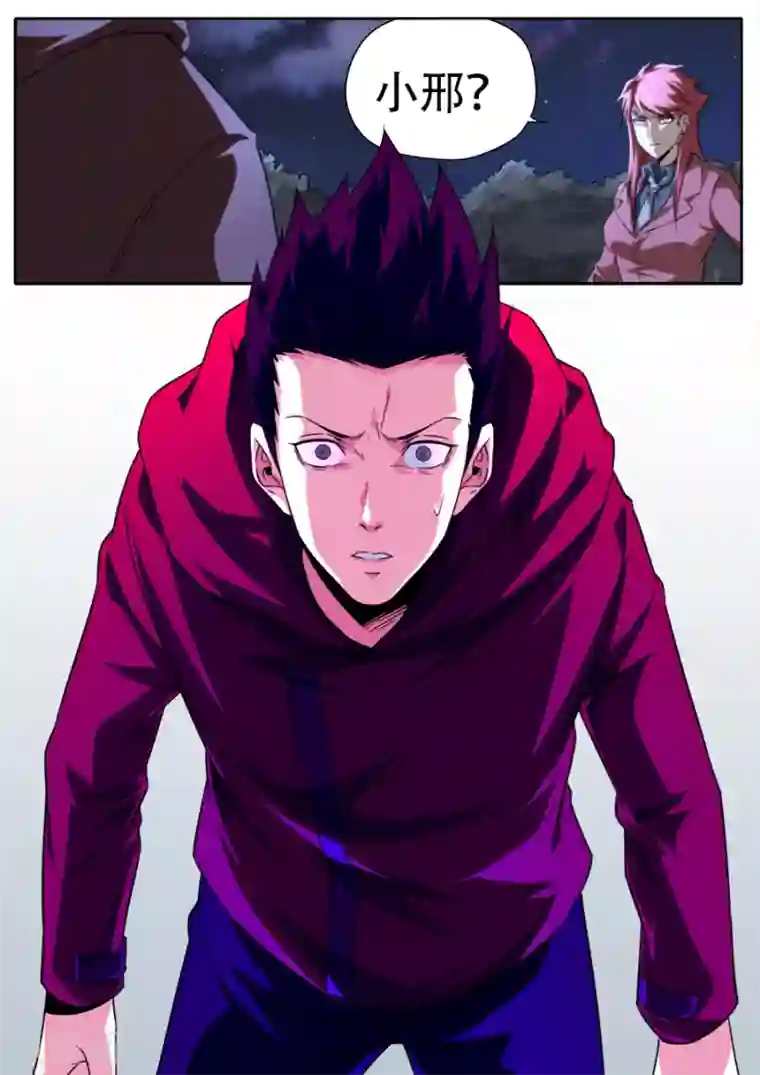 兼职神仙第256话