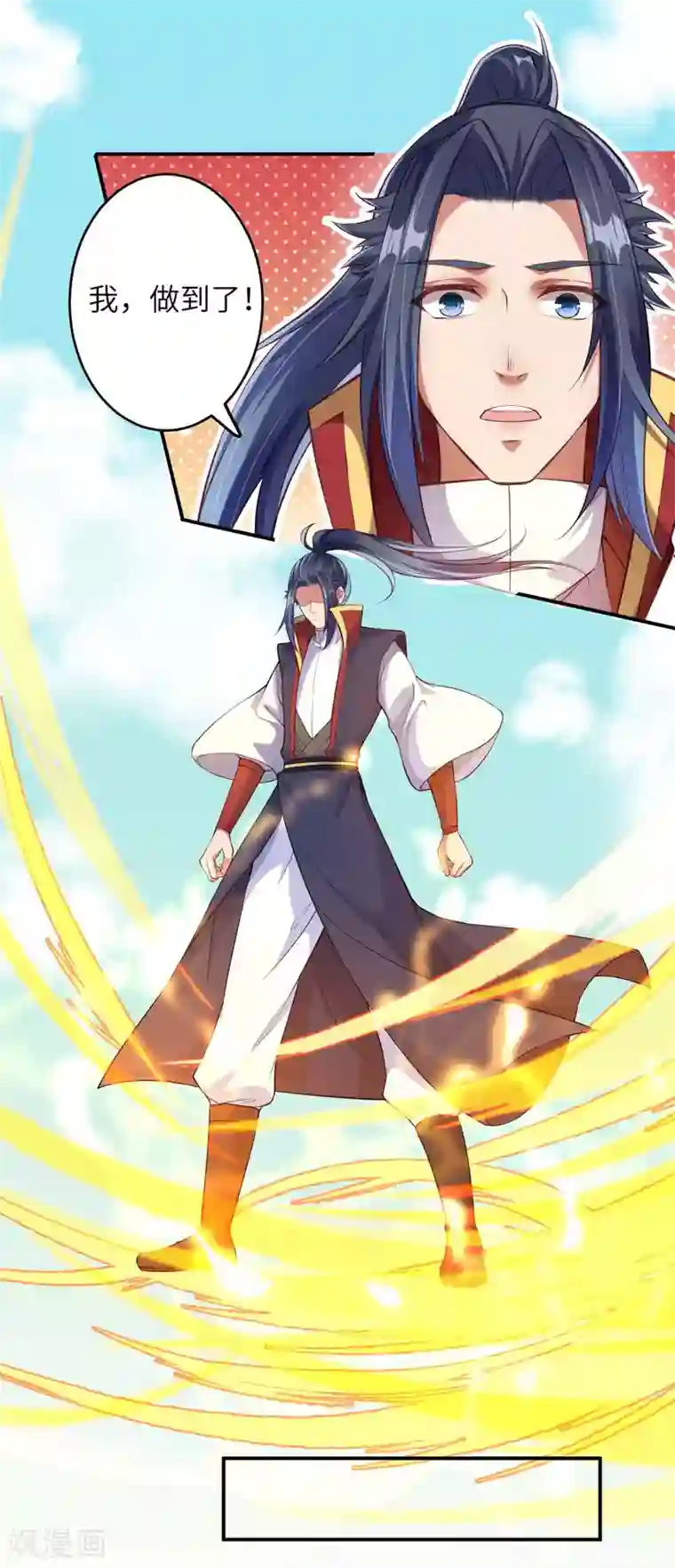 逆天邪神（条漫版）第256话 苍风国，胜！