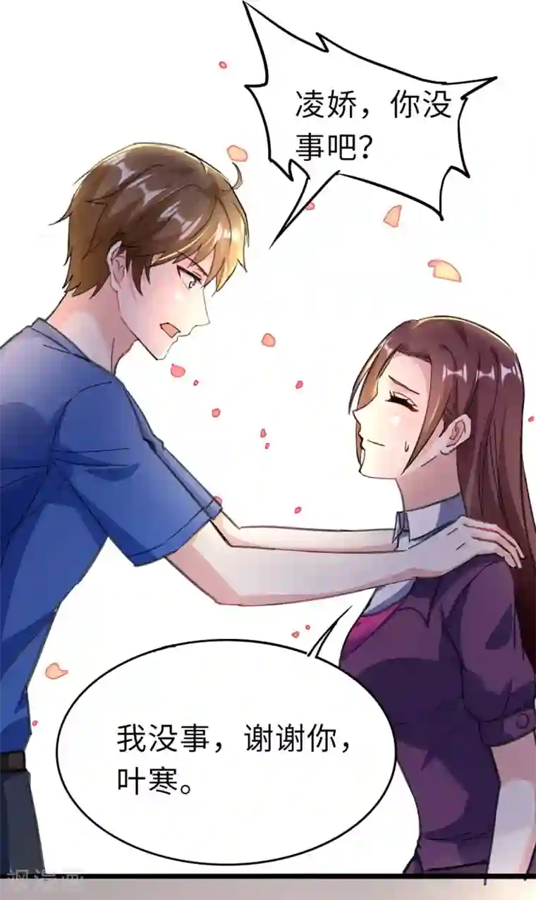 天才狂医第144话 报仇