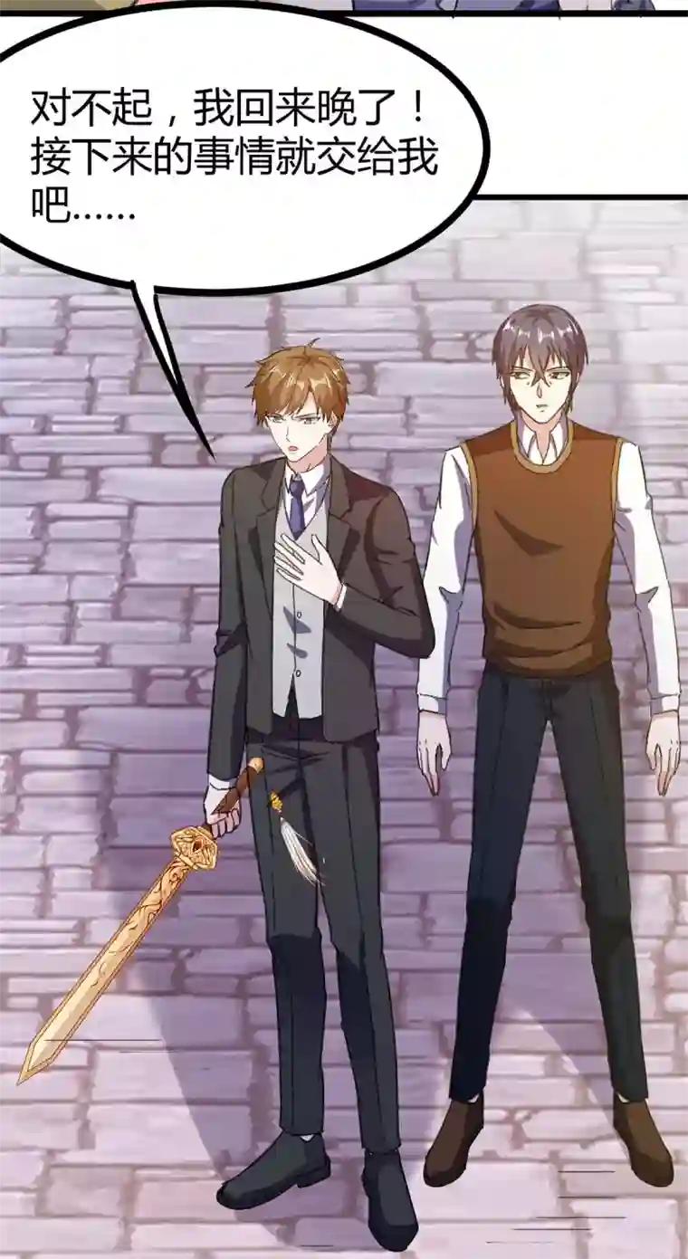 天才狂医第145话 血手堂偷袭