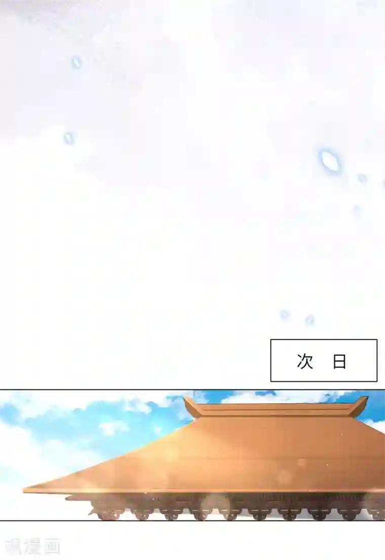 王妃有毒第114话 江锦华死定了？我不信！