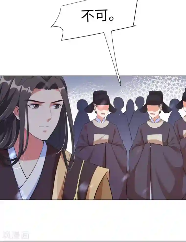 王妃有毒第114话 江锦华死定了？我不信！