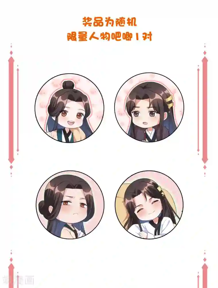 王妃有毒年末开奖1