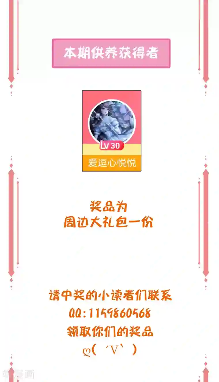 王妃有毒年末开奖1