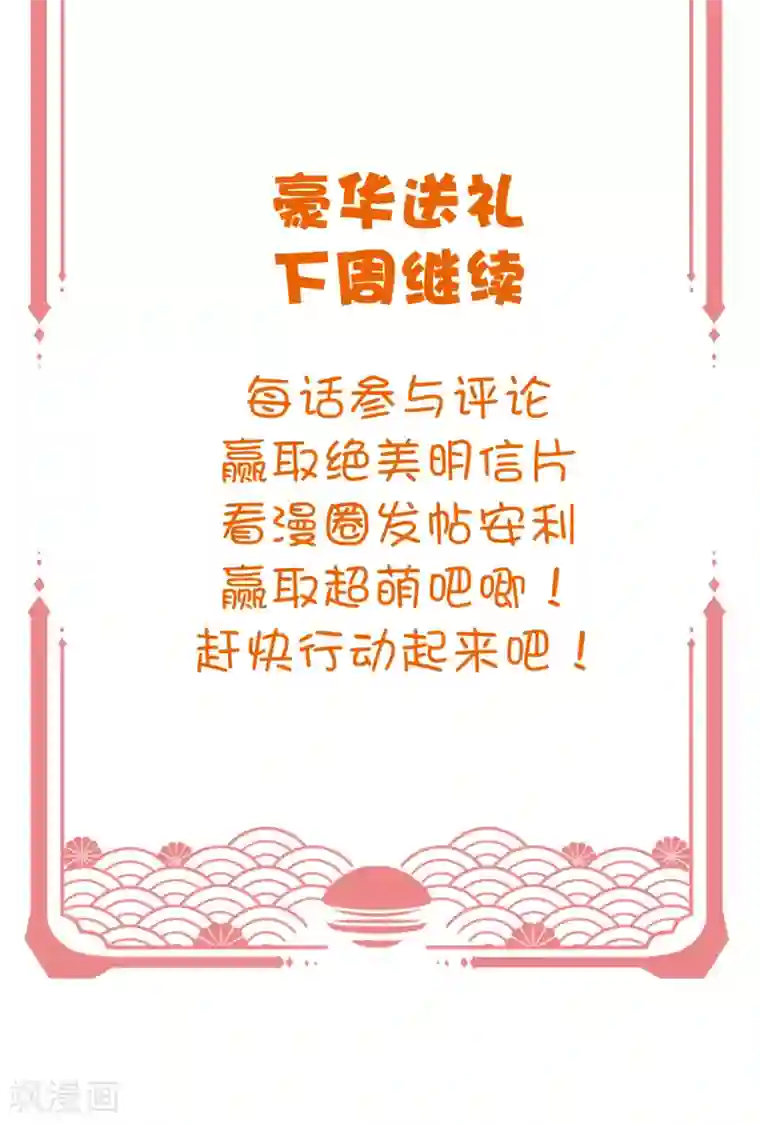 王妃有毒年末开奖1