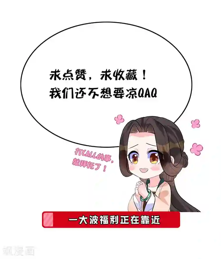 王妃有毒年末开奖1