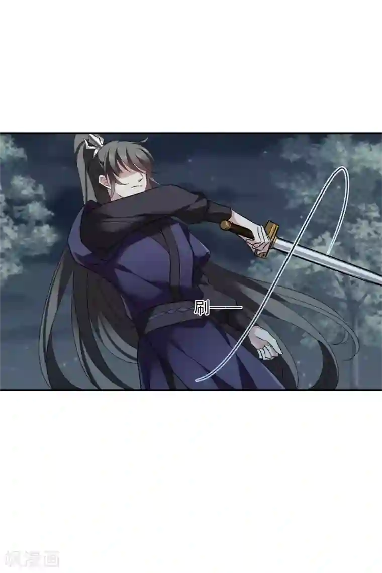 璇玑辞第202话 你真的没有死1