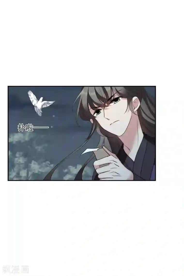 璇玑辞第202话 你真的没有死1