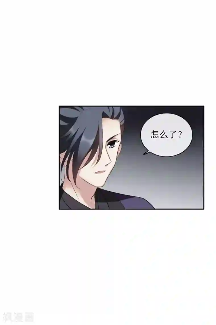 璇玑辞第202话 你真的没有死1