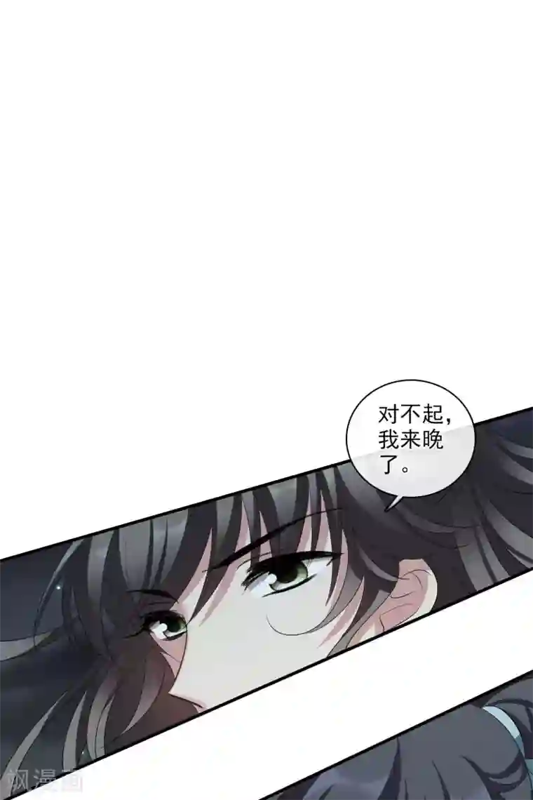 璇玑辞第202话 你真的没有死1