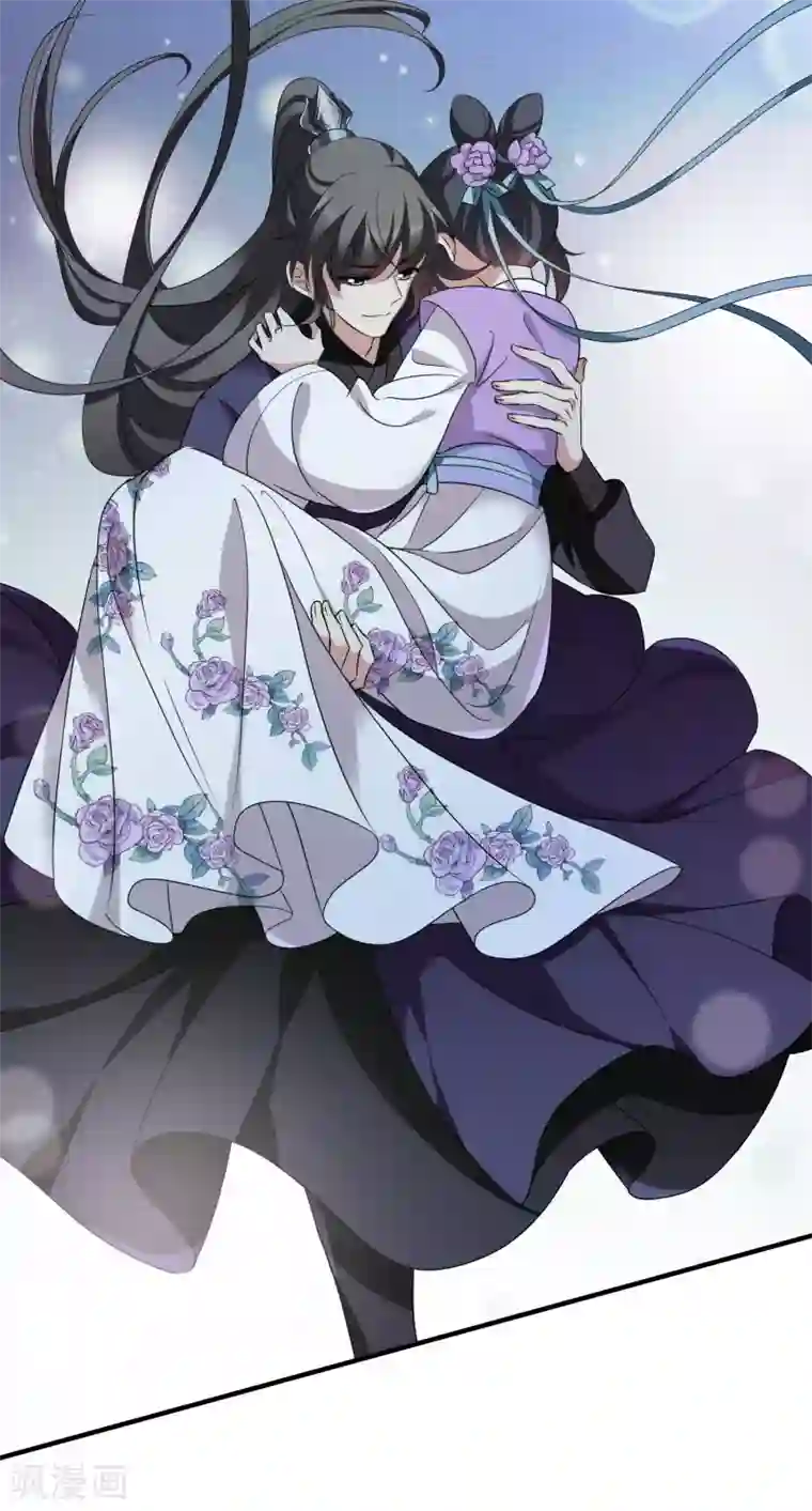 璇玑辞第202话 你真的没有死1