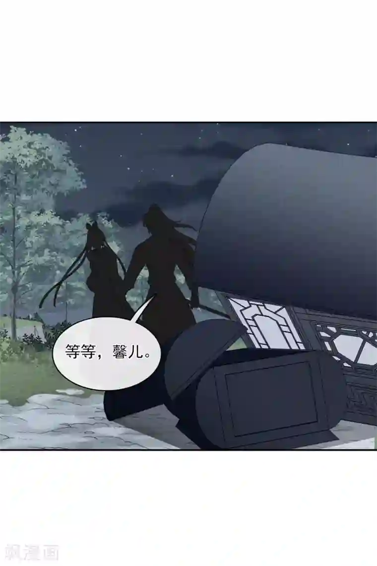 璇玑辞第202话 你真的没有死1