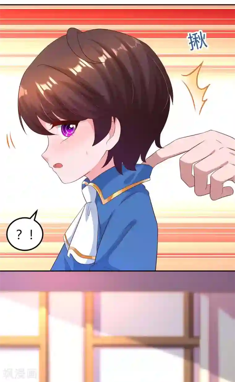 霸道总裁求抱抱第171话 叶天来电