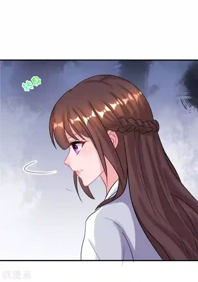 霸道总裁求抱抱第171话 叶天来电