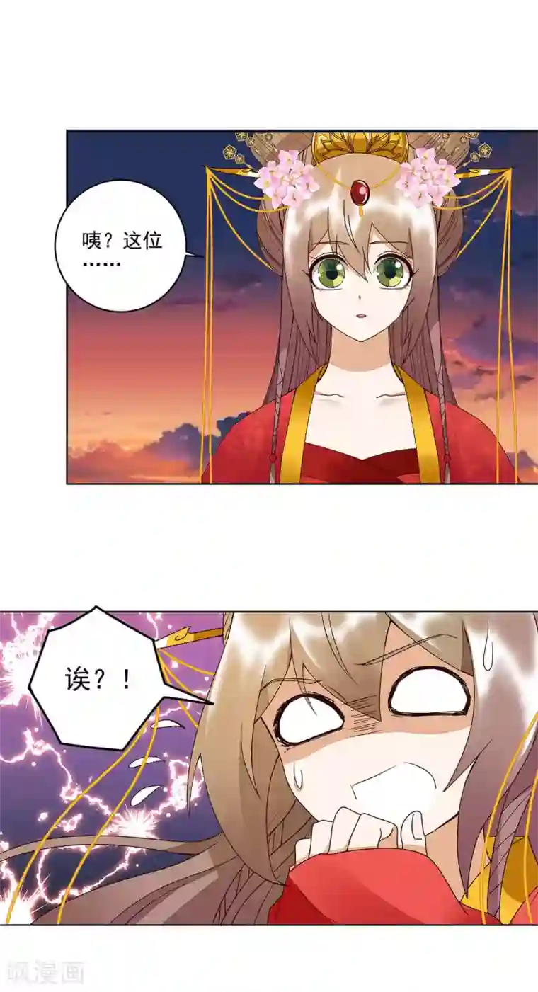 浴血商后：冷夫强宠第183话
