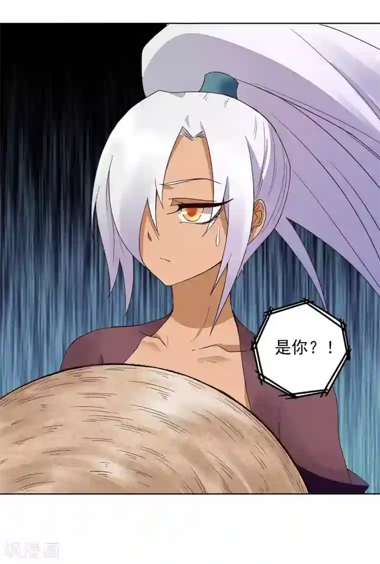 浴血商后：冷夫强宠第183话
