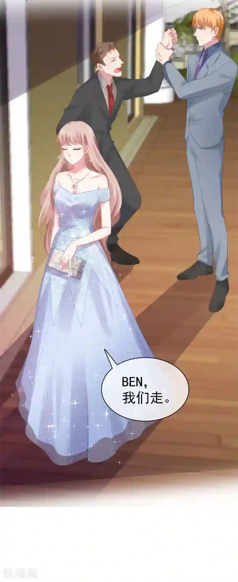 冰山总裁强宠婚第107话 女王初长成