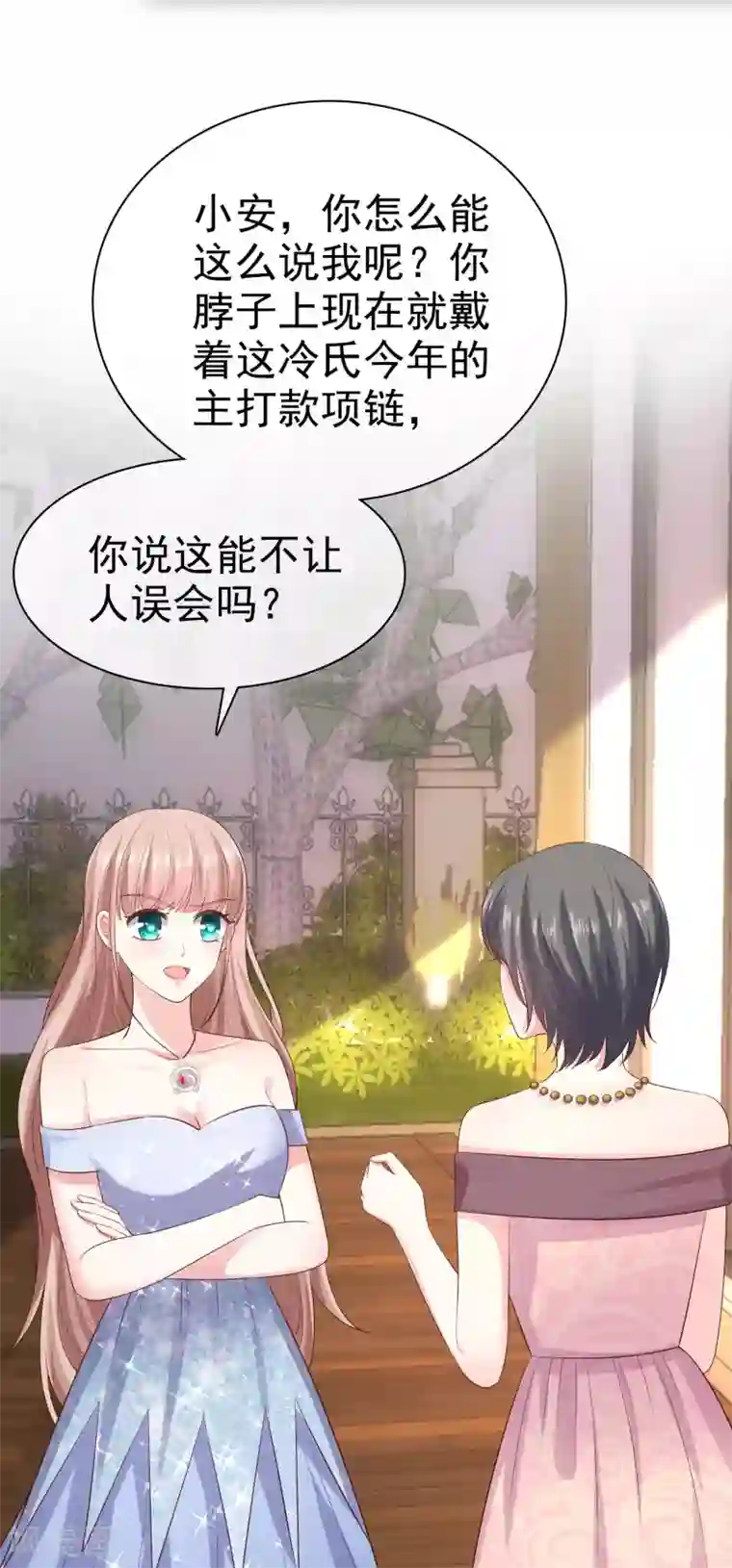 冰山总裁强宠婚第107话 女王初长成