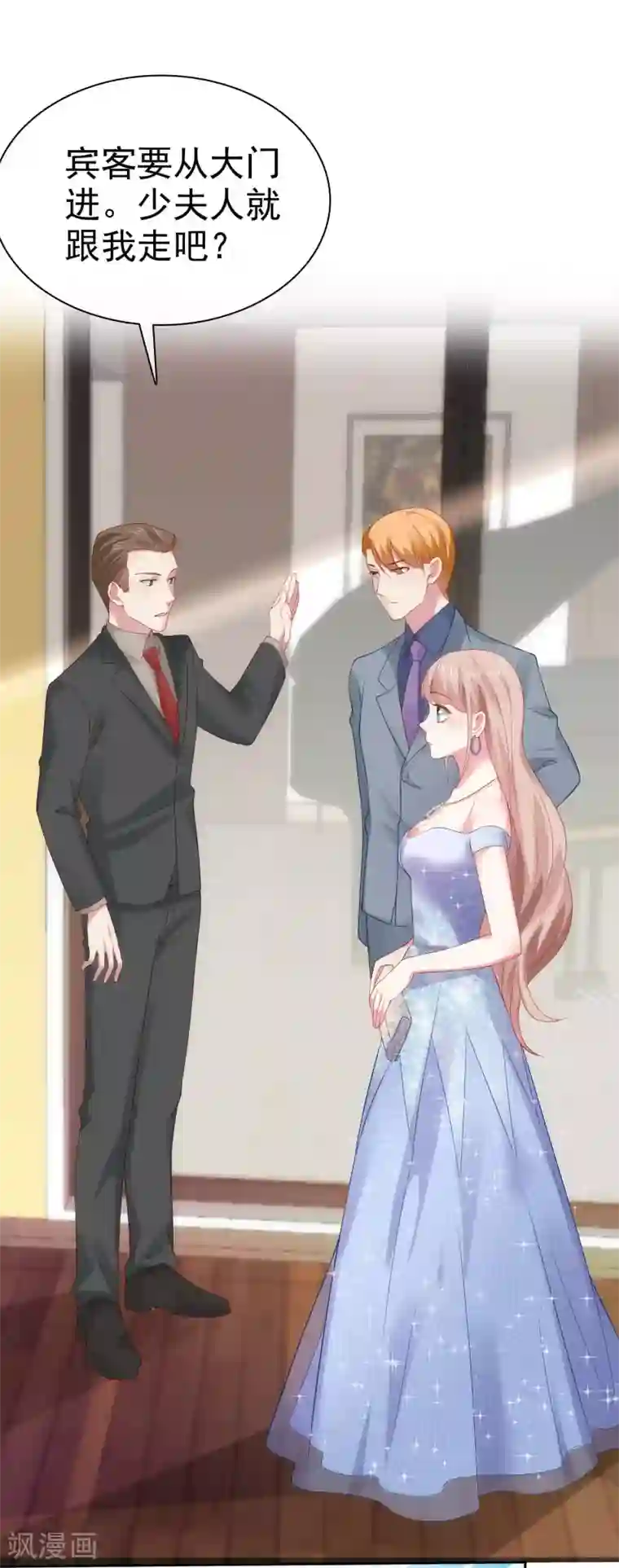 冰山总裁强宠婚第107话 女王初长成