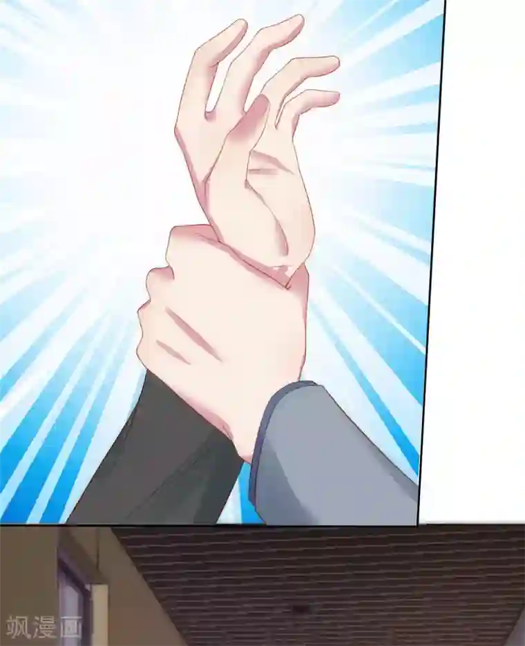 冰山总裁强宠婚第107话 女王初长成