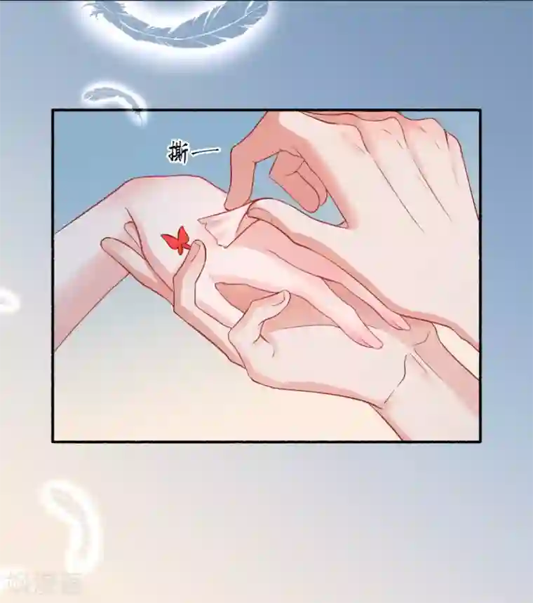 凰妃九千岁第100话 朕不该惯着你